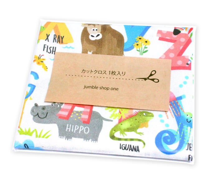 カットクロス Michael Miller Fabrics / Alphabits DCX11111-CREM Alphabits Allover