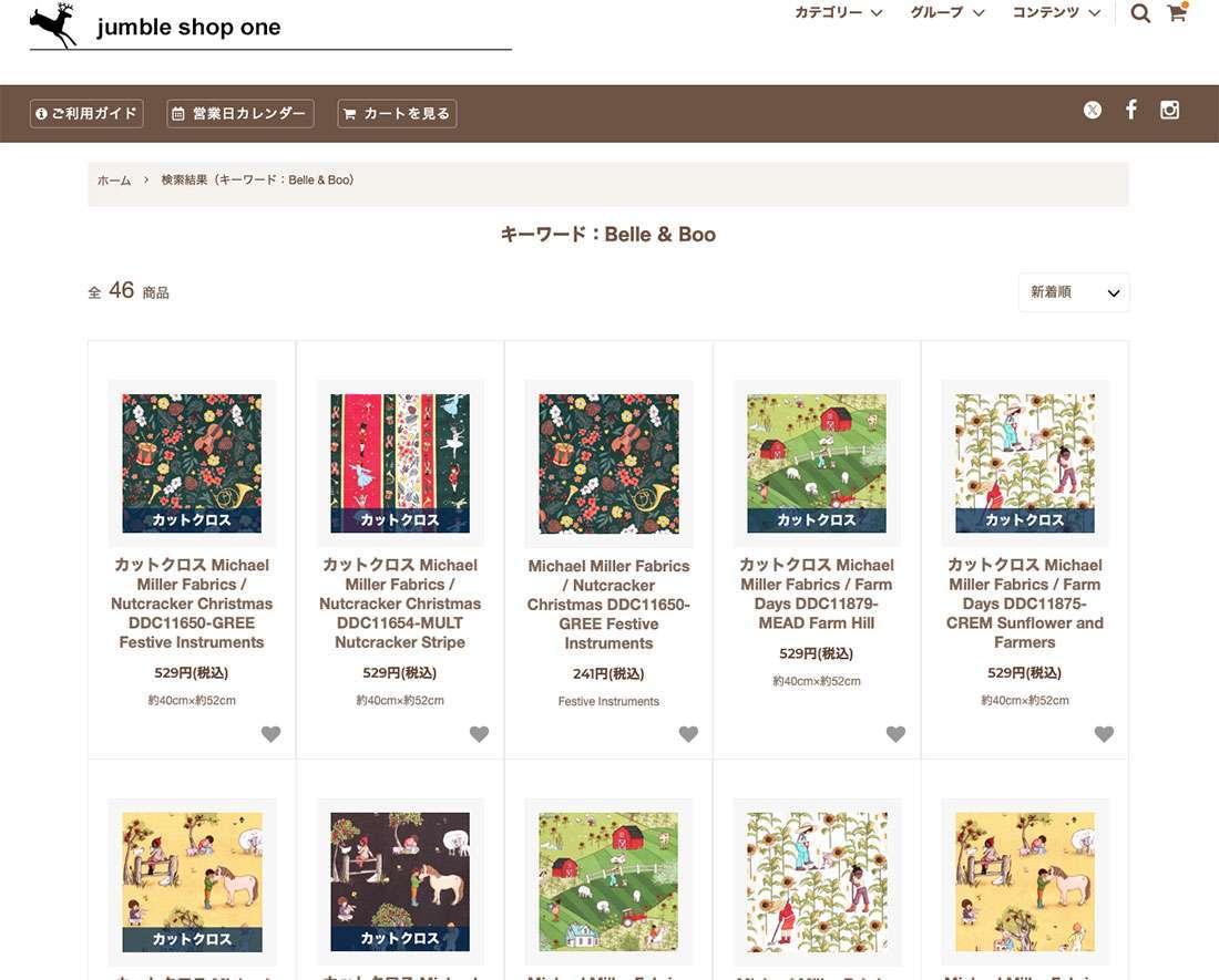 Jumble Shop One — Belle & Boo 取り扱いショップ