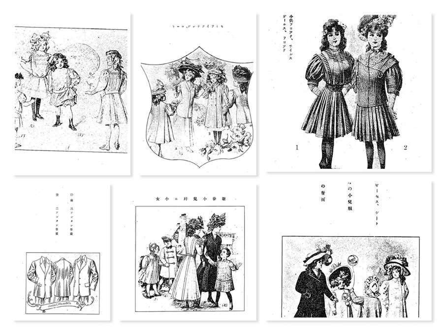 最新流行小児洋服全書 挿絵