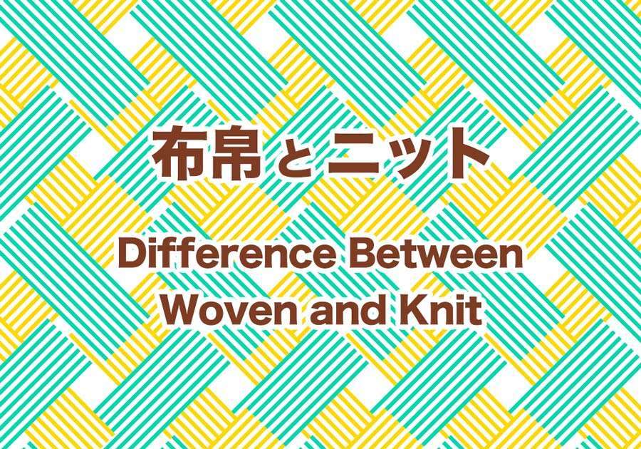 wovenandknit